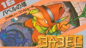 Babel no Tou (NES)