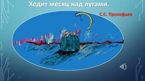 2 класс. Эти разные марши