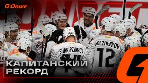 КАПИТАН СТАЛ ЛЕГЕНДОЙ | Победная раздевалка «Авангарда» после матча с «Динамо» Минск | КХЛ 2025/26