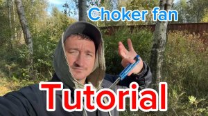 Супер трюк с ножом бабочка (Choker fan balisong tutorial )