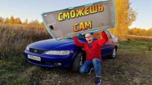 Перетяжка потолка автомобиля СВОИМИ РУКАМИ