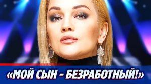 Буланова призналась, что ее сын безработный 🔥 Новости Шоу-Бизнеса