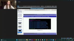 Защита Лабораторной работы 6