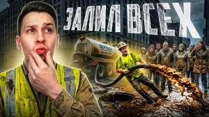 Провалы на работе: подборка