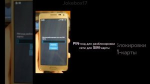 ошибки android 5