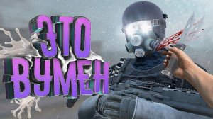ЗЛАЯ МИЛФА, ПОБЕГ ОТ ТОЛПЫ ЖЕНЩИН И МЕСТЬ РЕНЕГАТАМ в [DayZ Stalker RP]