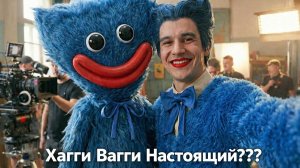 Что, если бы Poppy Playtime был реальным? (Хагги Вагги, Кисси Мисси, Прототип — 1006)