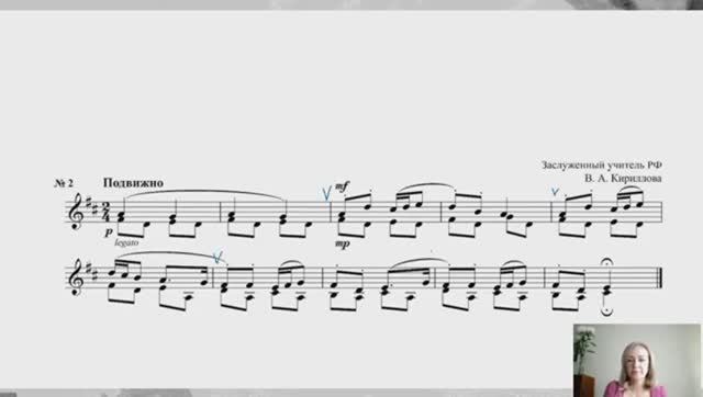 Всеобщий музыкальный диктант 2022.  Двухголосный диктант, уровень 8.