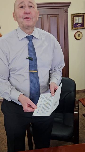 Приглашение на торжественное мероприятие!