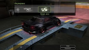 Need For Speed - Underground 2