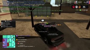 Arizona RP 2026-03-17 12-03-40