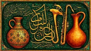 Рубаи Омара Хайяма в ритме джаза