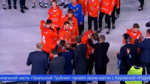 Молодёжная хоккейная команда «Уральский Трубник» завоевала серебро Всероссийских соревнований