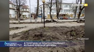 Новости на Своём от 16 марта 2026 г. 21.00