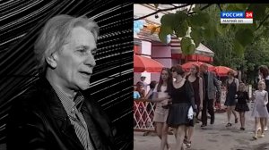 «Время и смыслы». Историческая память и судьба России