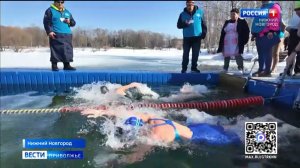 Нижегородские моржи провели массовый заплыв