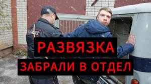 РАДИОЛЮБИТЕЛЬ В РОСКОМНАДЗОРЕ. ПРОДОЛЖЕНИЕ. ч.2