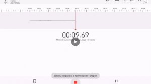 Я ПОЮ (ЭТО ПЕРВЫЙ РАЗ!!!)