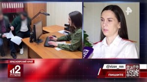 Подпольный секс-бизнес с похищенными девушками обнаружили в Красноярске