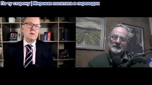 Иэн Прауд - Мартин Джей: У Трампа нет выхода. Страны Персидского залива отвернулись. Биби мертв?