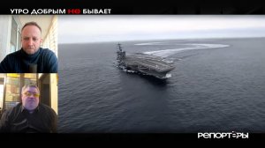 Коалиция рассыпается: почему никто не хочет умирать за Ормузский пролив