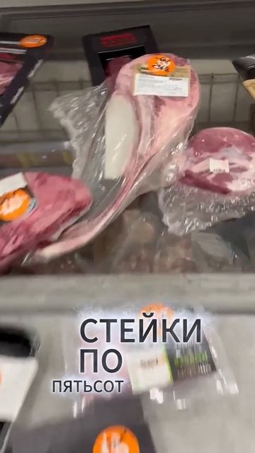 Food City ожидание Vs реальность #foodcity #продукты #оптовыйрынок #ценынапродукты #обзорпродуктов