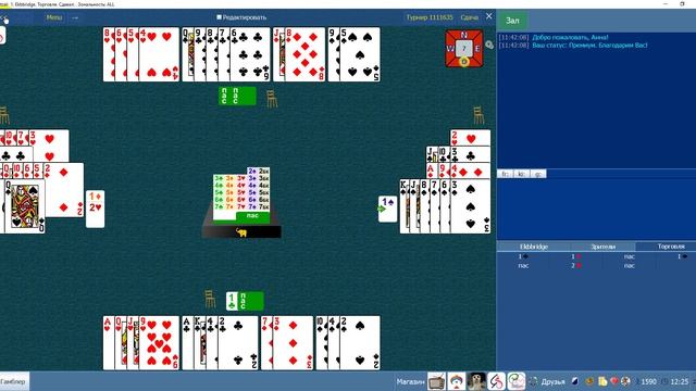 Сдача №7 - Реверс и торговля после него