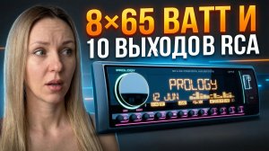 Не покупай PROLOGY KRAKEN, пока не посмотришь это видео!