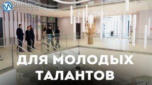 Депутаты Думы Нового Уренгоя проверили готовность новой школы искусств