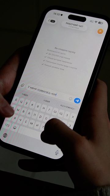 Сериал - Чужие слова 3/4