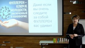 Продукты Full Energy и результаты. Тюмень, 09.03.2026