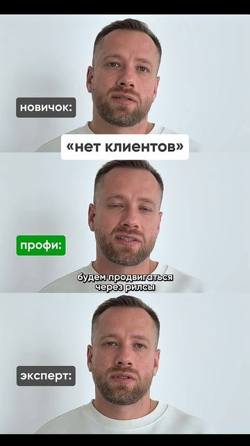 Нет клиентов, что делать? Рассказал уже в ТГК