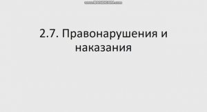ПОПД 731 гр 21.03. Лекция 7