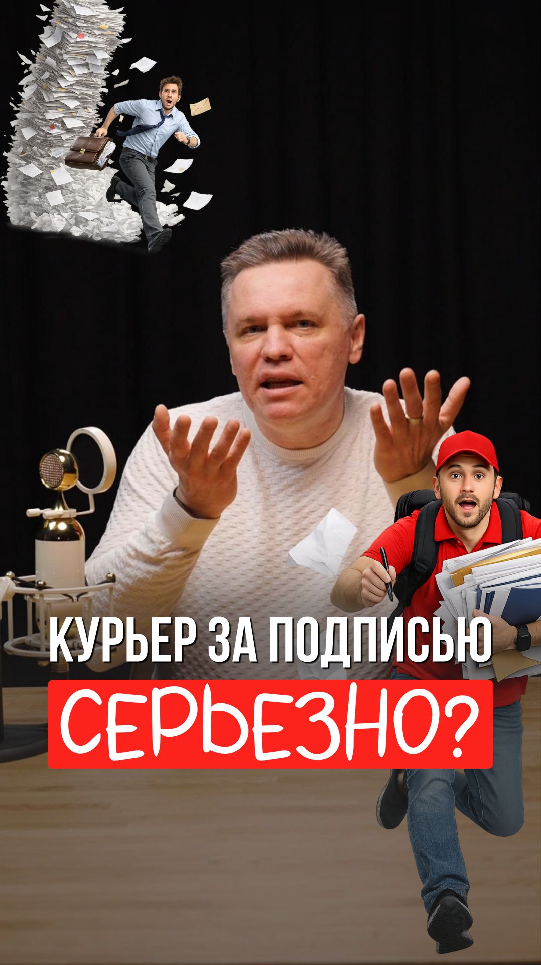 Цикл вебинаров «Внедряем 1С:Кабинет сотрудника - от стратегии к результату»