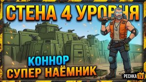 ЗАЧЕМ КАЧАТЬ ПОСЕЛЕНИЕ? ПАССИВНЫЙ ЛУТ И ДРОН В LAST DAY ON EARTH | PECHKA TV