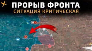 💥 Карта боевых действий на 17.03.2026 г. ПРОРЫВ ФРОНТА. КРИТИЧЕСКАЯ СИТУАЦИЯ У ВСУ на Гуляйпольском