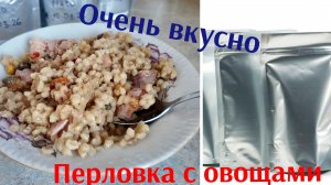 НАИВКУСНЕЙШАЯ ПЕРЛОВКА С ОВОЩАМИ В АВТОКЛАВЕ НЕФОР В РЕТОРТ ПАКЕТАХ,+ ЭКСПЕРИМЕНТ!