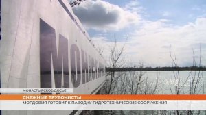 Мордовия готовит к паводку гидротехнические сооружения