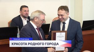 Фотоальбом презентовал в региональном парламенте нижегородский фотохудожник Никита Духник