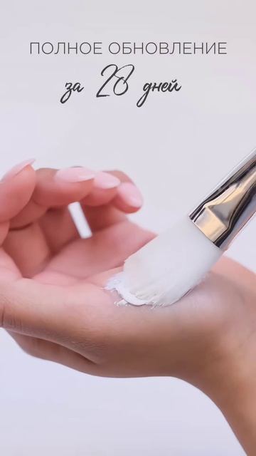 Детокс или омоложение? Больше не нужно выбирать!