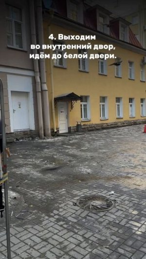 Как пройти в аудитории №3 и №4