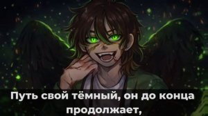 Эбврдо [ Песня про Голос Времени ] 2#