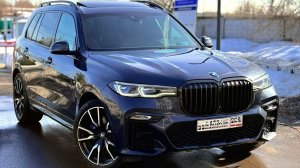 BMW X7,3.0 дизель (249л.с), БЕЗ ОКРАСОВ ☎️8-9004789734