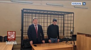 Виновника смертельного ДТП с мотоциклом осудили в Абинском районе