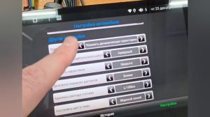 Настройка и работа BSJ комплектов Lexus с LDVS декодерами