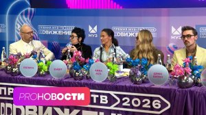 Объявлены главные лица премии «МУЗ-ТВ 2026. Движение»! Как прошел концерт группы «Комната культуры»?