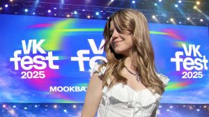 Было круто🤩 VK Fest 2025 ❤️