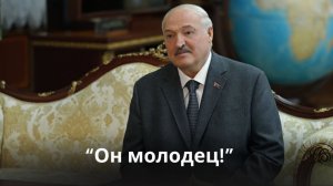 Лукашенко про референдум в Казахстане: "Потрясающий результат! Даже завидуем!"