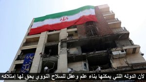 الموجه الإخباريه الأولي للردع دفاع لفظي