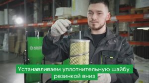 Видео инструкция по замене фильтров в пылесосах ADS.